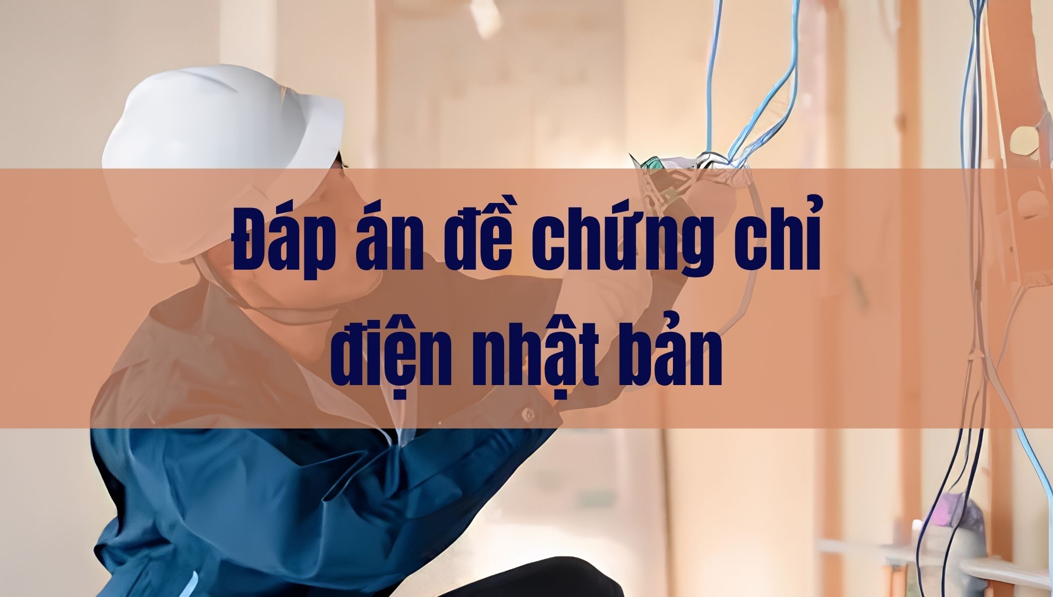 Đề thi chứng chỉ Quản lý thi công Điện 1 (一級電気工事施工管理)