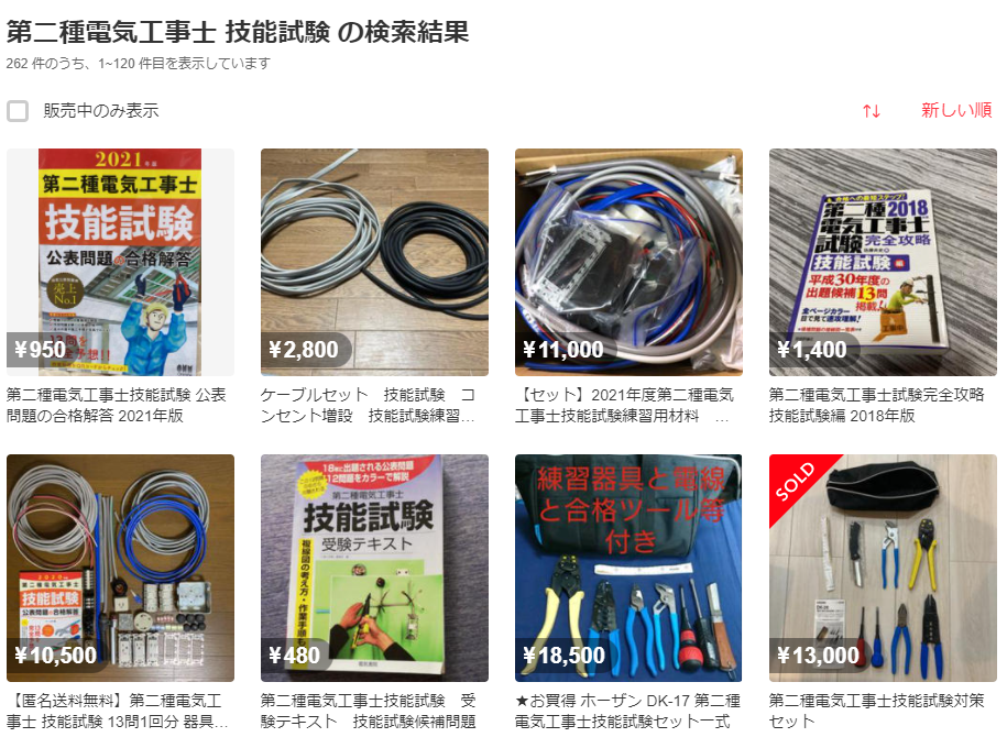 Mua đồ cũ trên Mercari Mua đồ cũ trên Mercari