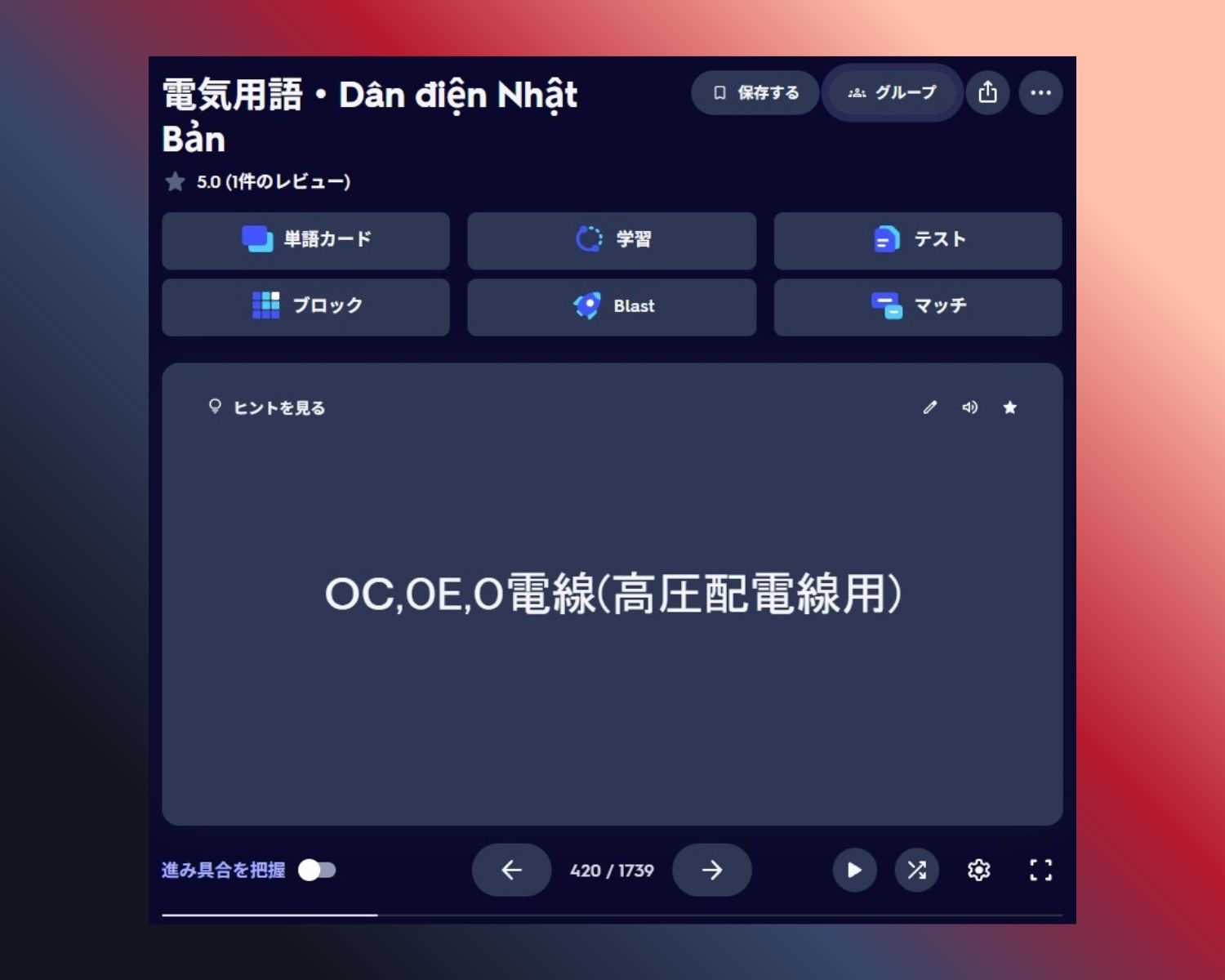1700 từ vựng tiếng Nhật chuyên ngành Kỹ thuật Điện trên Quizlet 1700 từ vựng tiếng Nhật chuyên ngành Kỹ thuật Điện trên Quizlet